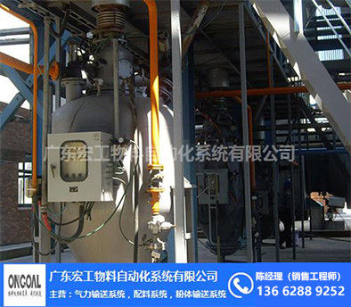 氣力輸送設(shè)計(jì)方案 氣力輸送設(shè)計(jì)方案