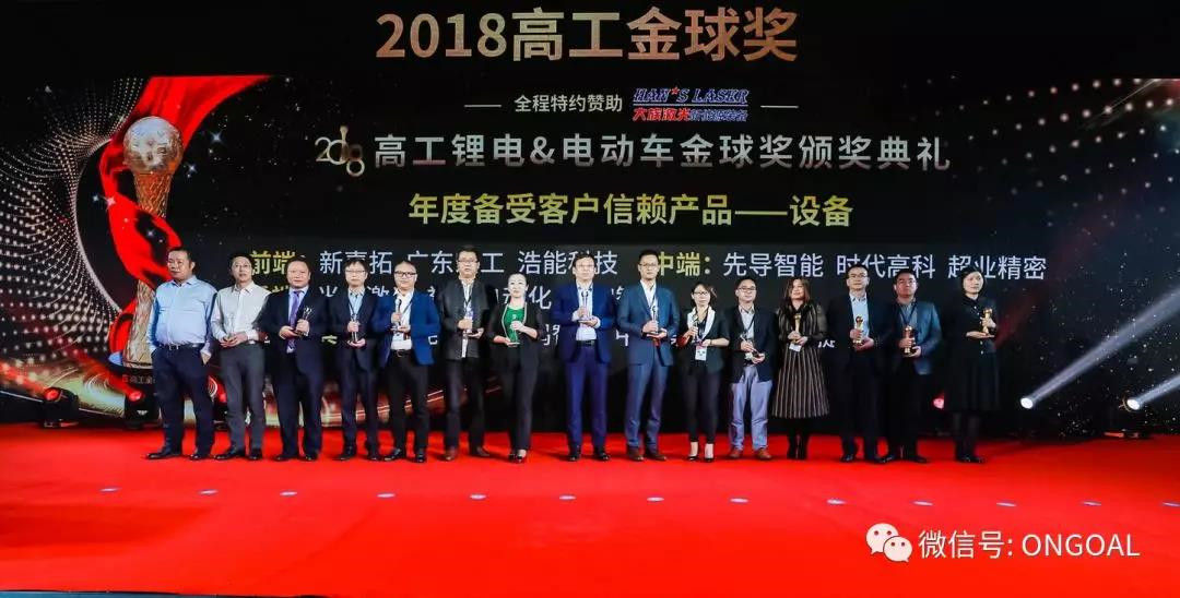 廣東宏工獲獎(jiǎng)