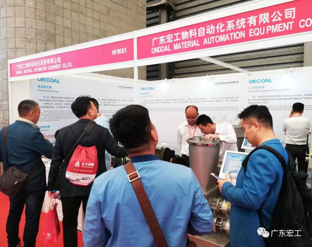 宏工參加烘焙展