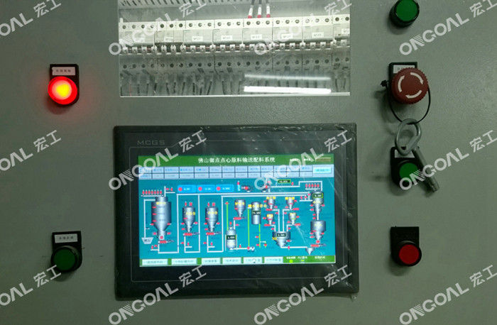 氣力輸送操作界面 氣力輸送操作界面