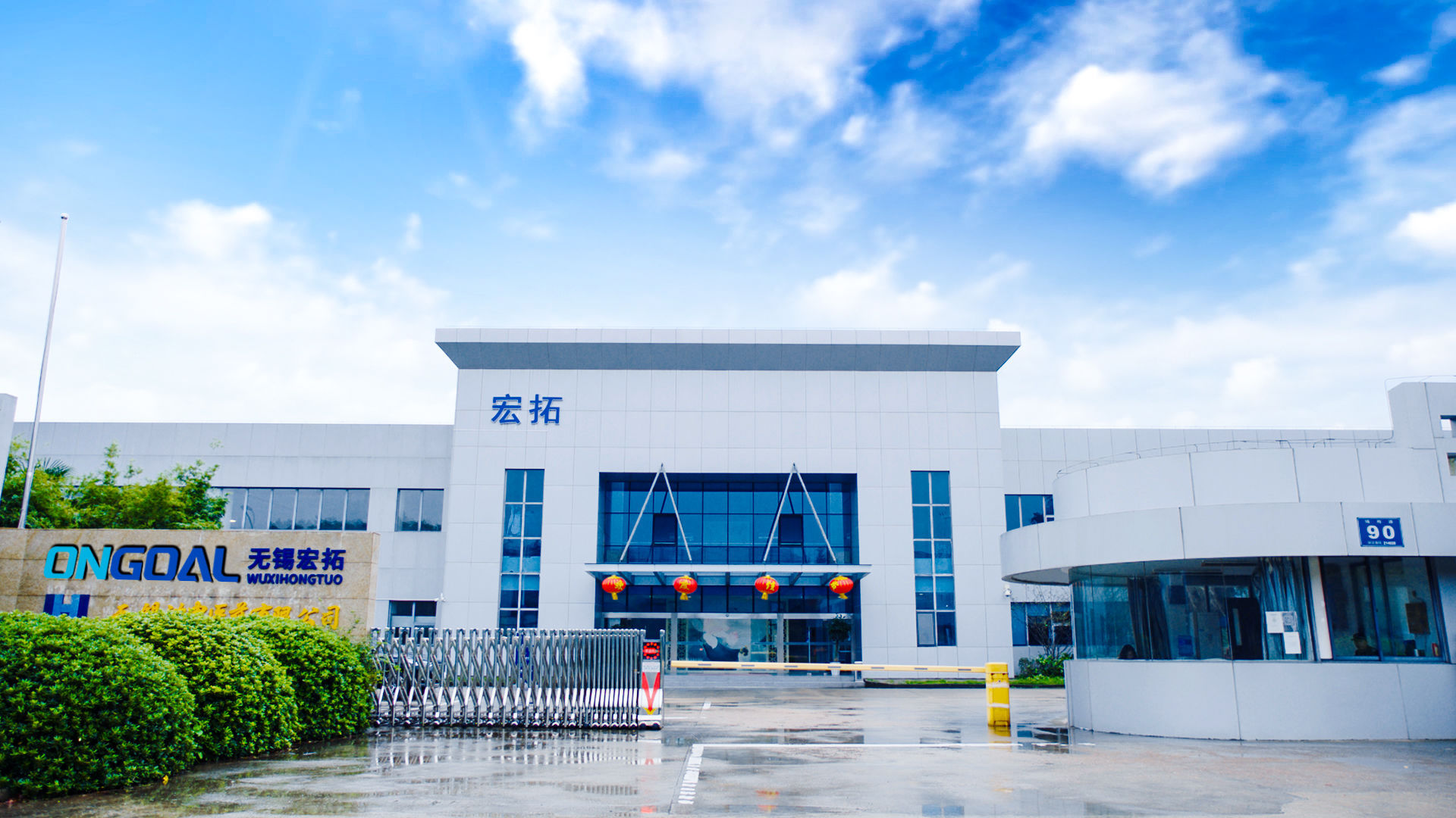 粉體輸送設備公司