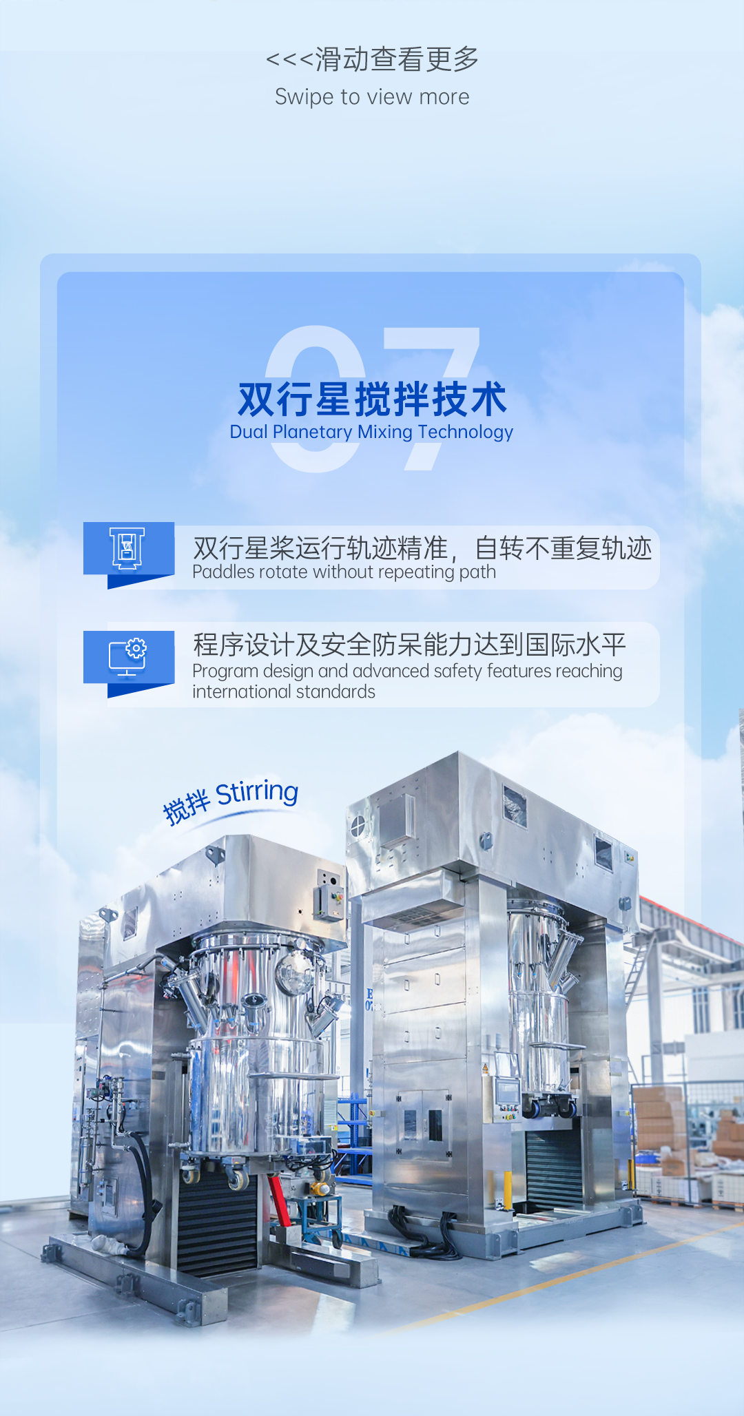 15周年技術(shù)長(zhǎng)圖文_07