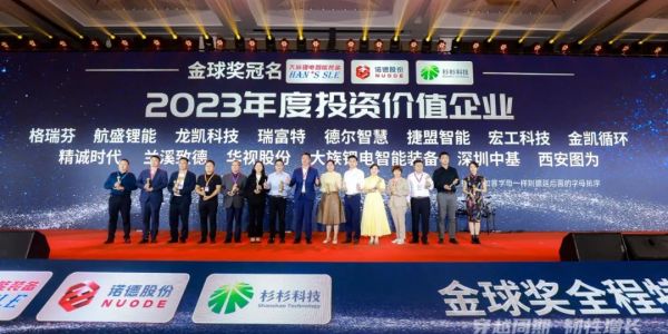 高工年會(huì)丨宏工科技“解鎖”鋰電勻漿設(shè)備模塊化設(shè)計(jì)新進(jìn)程