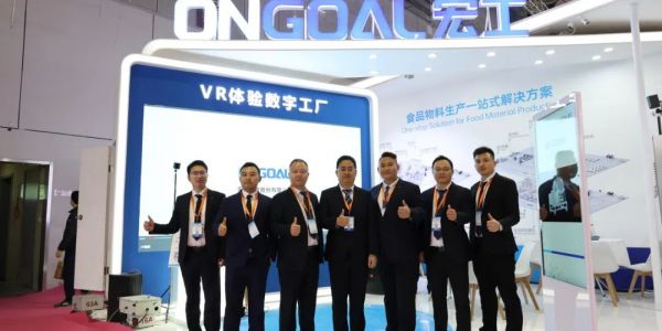 活動速遞丨「看」見美味生產(chǎn)的全過程！宏工科技FIC2024一鍵回顧