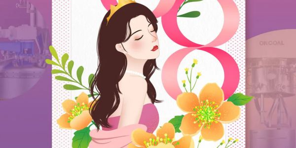 國際婦女節(jié)，宏工科技誠邀您共同致敬“她力量”！