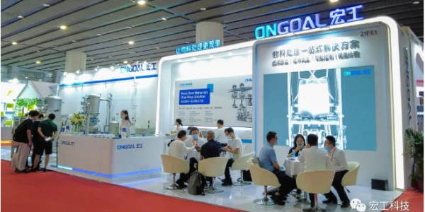 展訊速遞丨FIC2022 精彩進(jìn)行時…