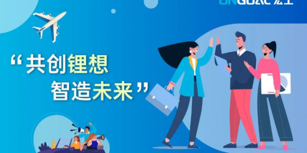 宏工科技2023校園招聘9月雙選會行程揭曉！