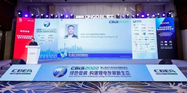 CBIS2022丨擁抱鋰電新周期，宏工科技創(chuàng)新賦能產(chǎn)業(yè)鏈發(fā)展