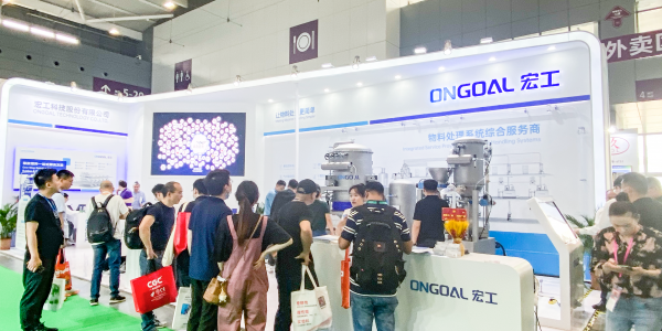 活動速遞丨CHINAPLAS 2023國際橡塑展精彩持續(xù)，宏工科技邀您共“塑”未來