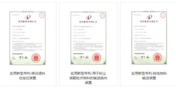 粉體自動(dòng)配料系統(tǒng)